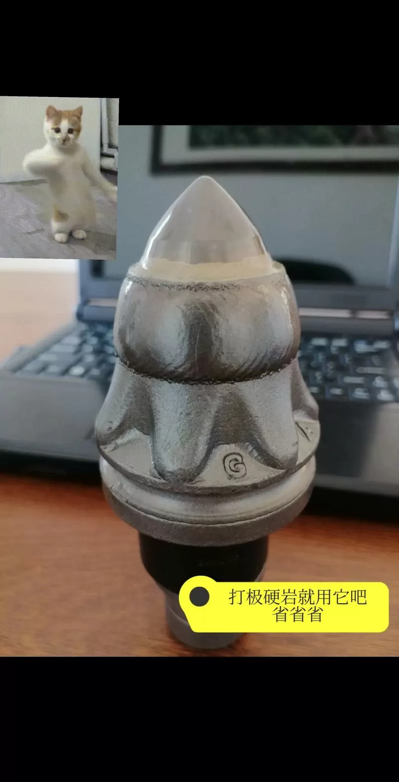 100兆帕是几级岩石硬度图标