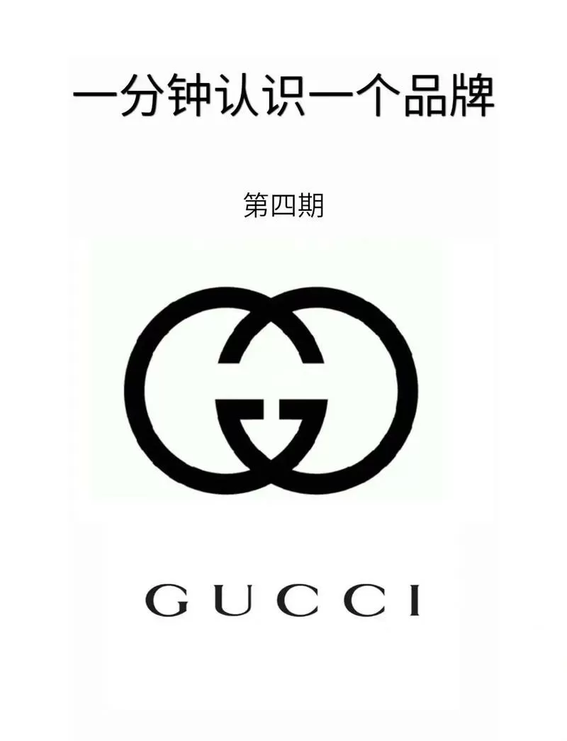 gg是男孩还是女孩