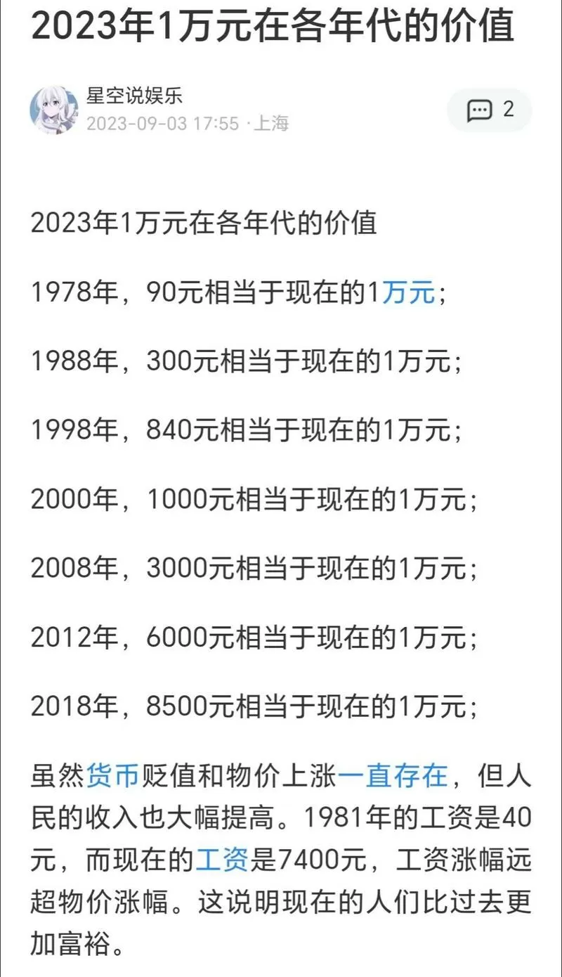 1990版百元大钞现在市值多少图标
