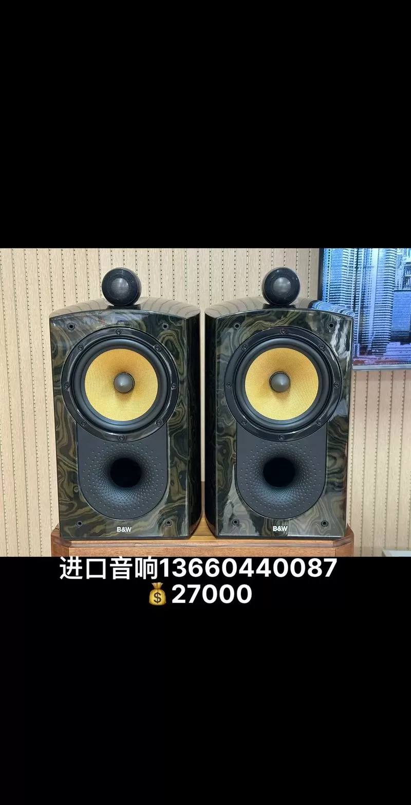 宝华805真假分辨图标