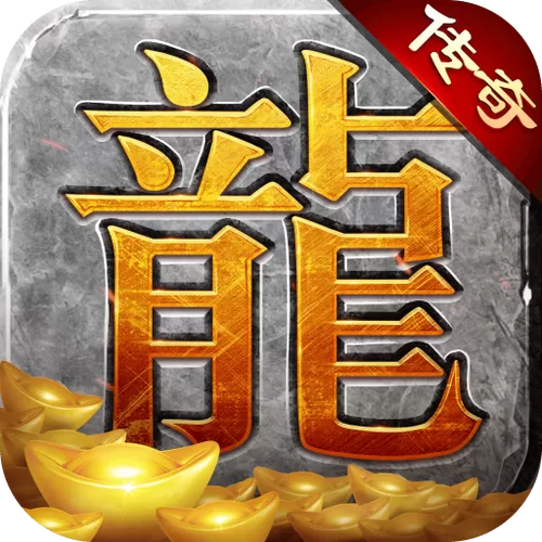 赏金传奇下载图标
