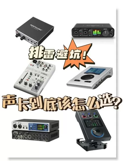 声卡大概多少钱图标