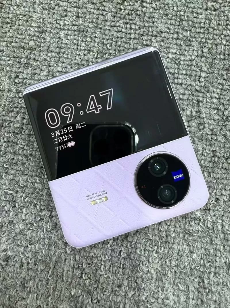 vivo上下折叠手机图标