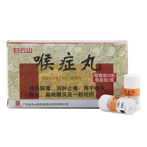 白喉吃什么药效果好图标
