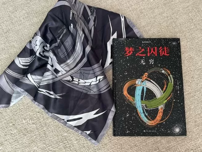 为了世界和平赵晓芸小说图标