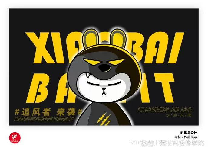 懒洋洋PUBG直装图标