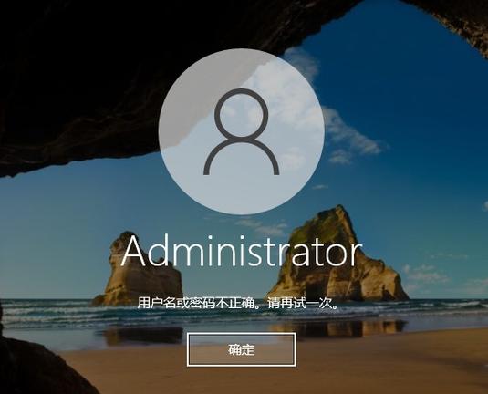 hp管理员初始密码图标