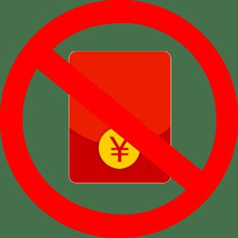 讽刺光抢不发红包的人图标