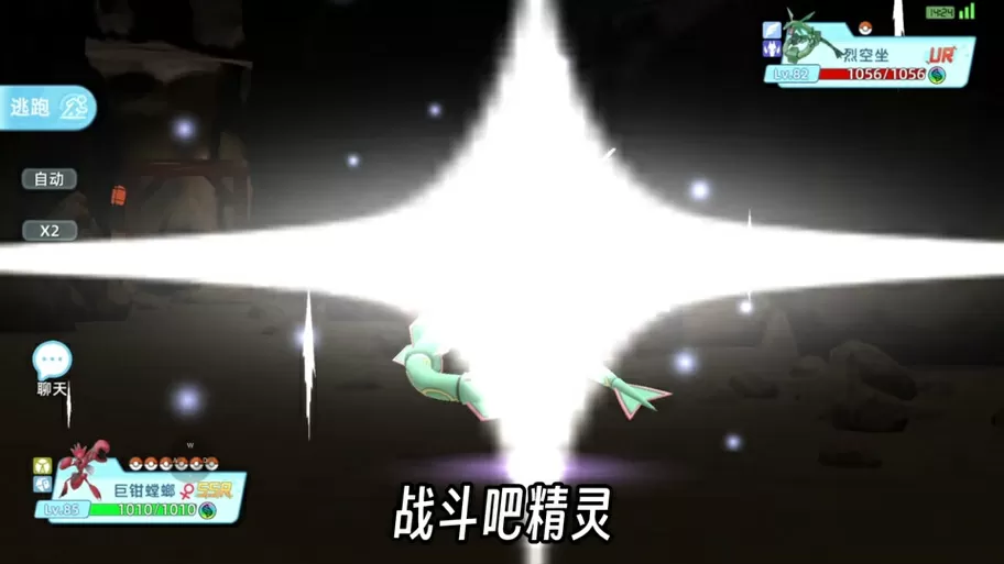 闪光密勒顿兑换码图标