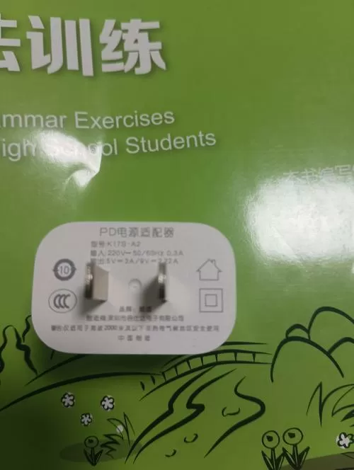 充电器绿色线是正还是负图标