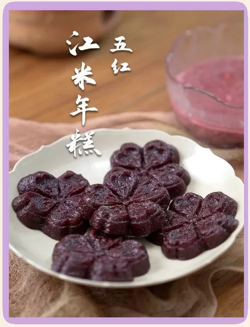 江米年糕图标