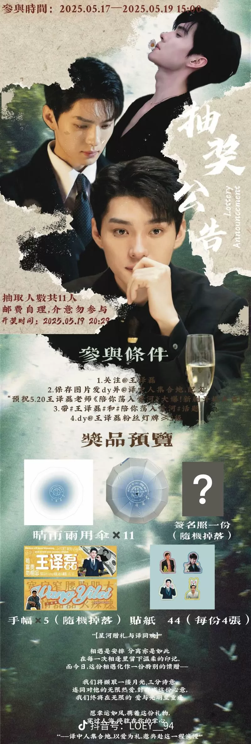 王译磊图标