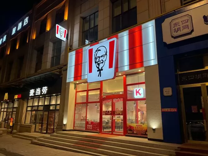 肯德基翅桶图标