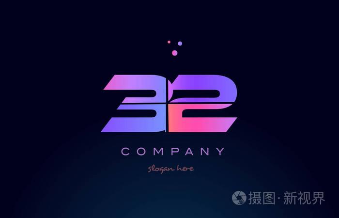 彩色数字怎么打出来的图标
