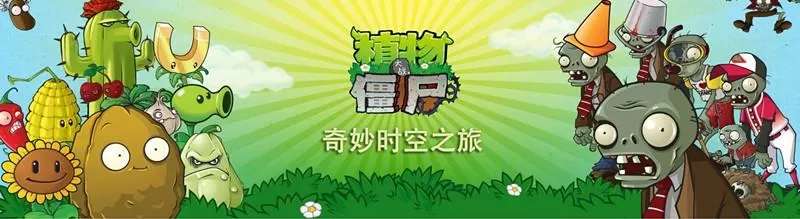 奇妙时空之旅破解无限钻石版图标
