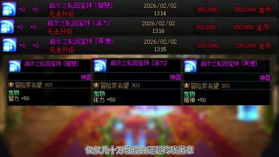 精灵日圣箭代码