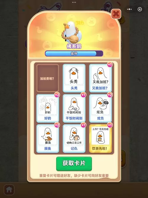 如何获取diy101的vip账号图标