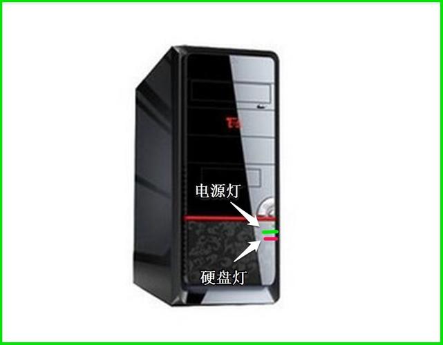 电脑机箱亮红灯是什么意思图标