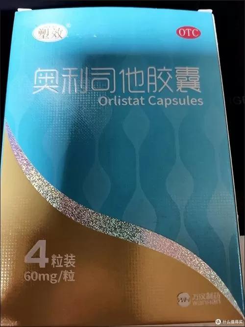 奥司他减肥胶囊能减肥吗