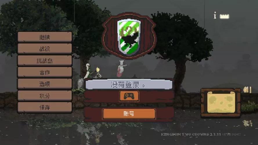 王国两位君主手机能联机吗图标