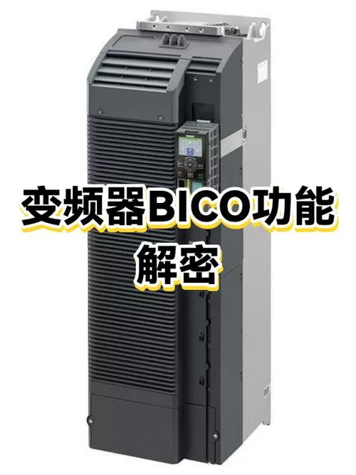 变频器休眠怎么解决图标