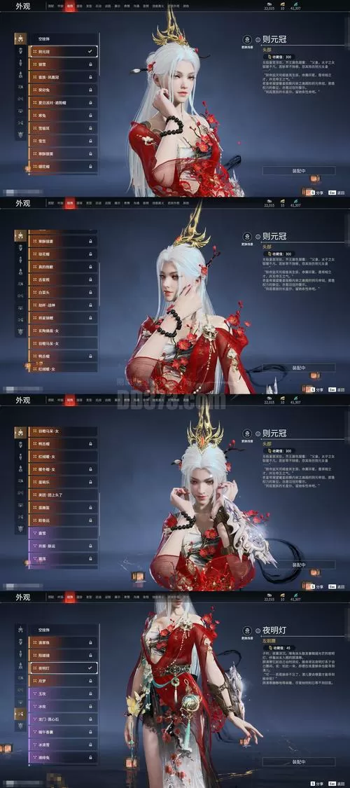 天刀明月几时在哪里触发剧情任务图标