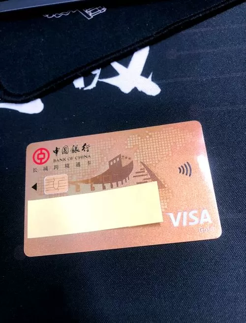 中国银行e社区i生活卡是什么卡图标