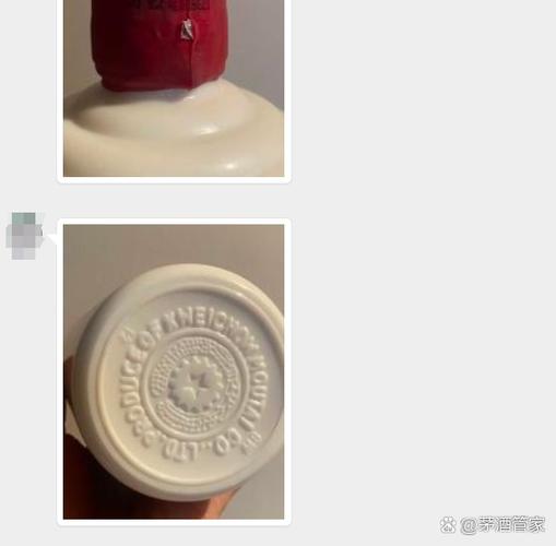 i茅台过了11天还没发货图标