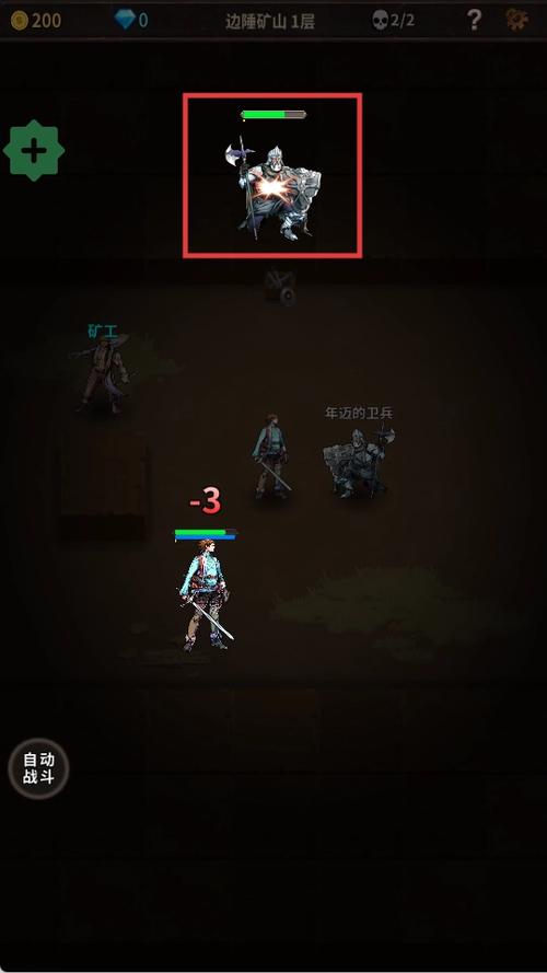 魔窟无尽的地下城攻略图标