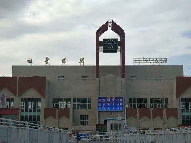 吐鲁番下一站是什么站?图标