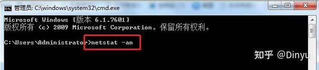 关闭445端口命令图标