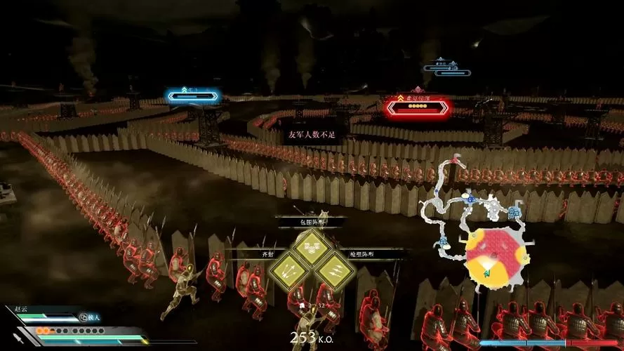 新野之战图标