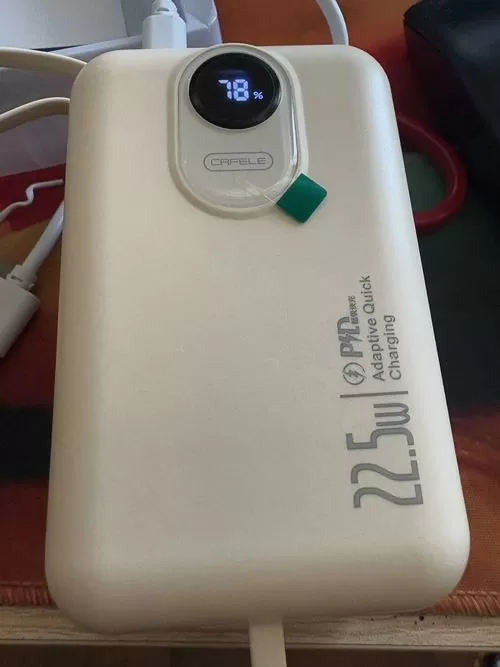 卡斐乐充电宝生产厂家图标