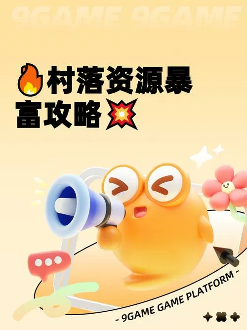 童年小村庄赚钱游戏图标