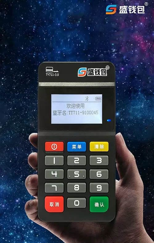 盛钱包图标