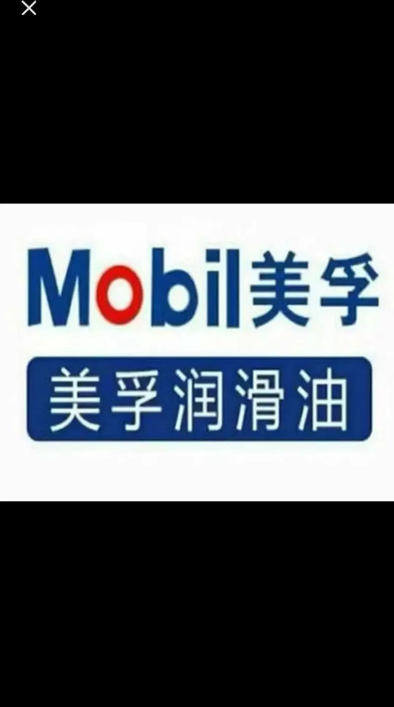 哪个牌子的全合成机油好图标