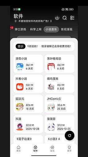 大象app最新版苹果