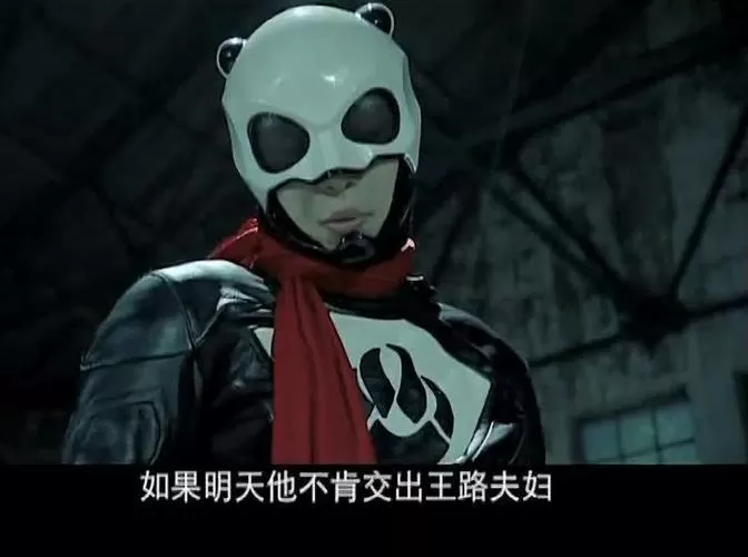 熊猫人电视剧在线观看图标