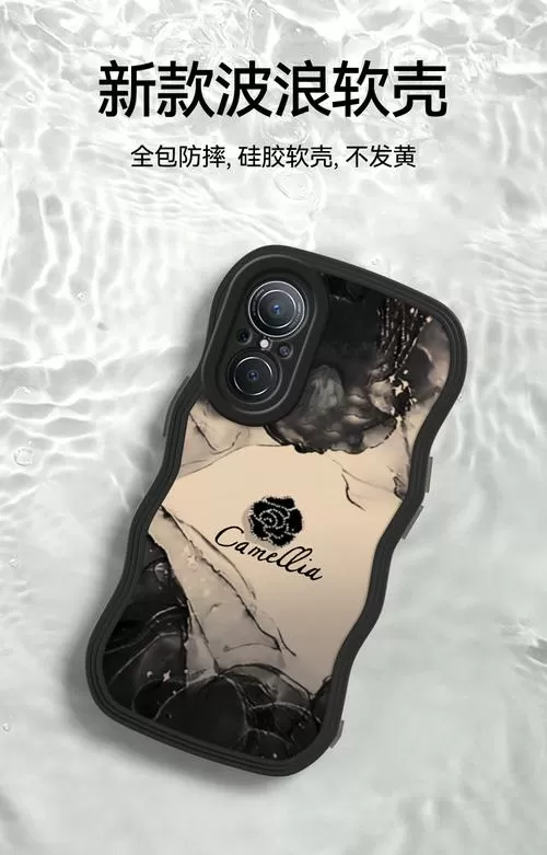 手机壳被染黑了怎么办图标