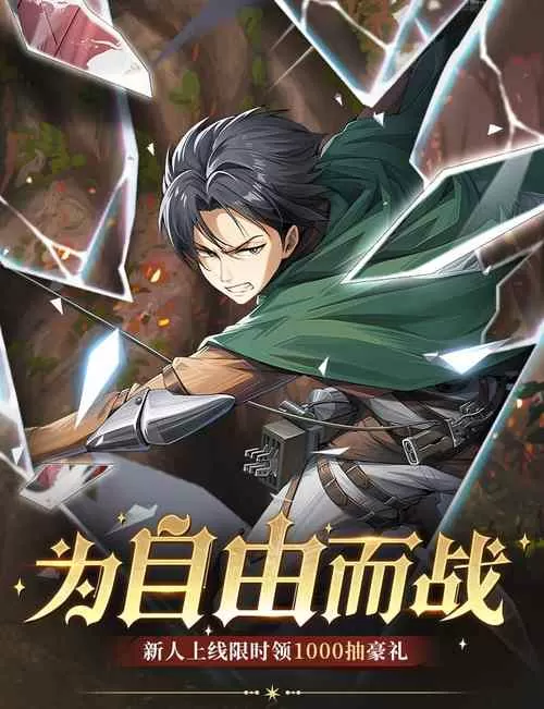 勇士觉醒图标