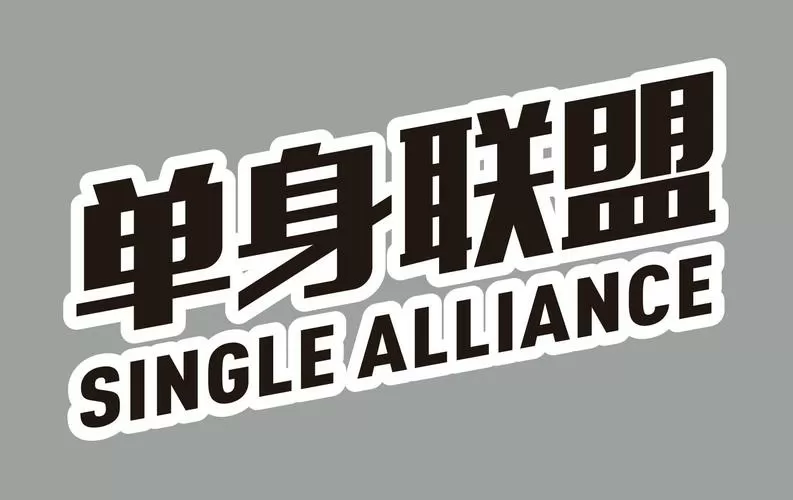 男性单身叫什么图标