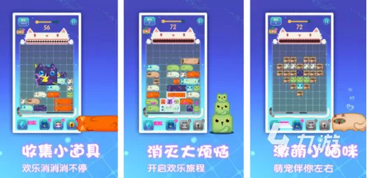 快乐消方块游戏图标