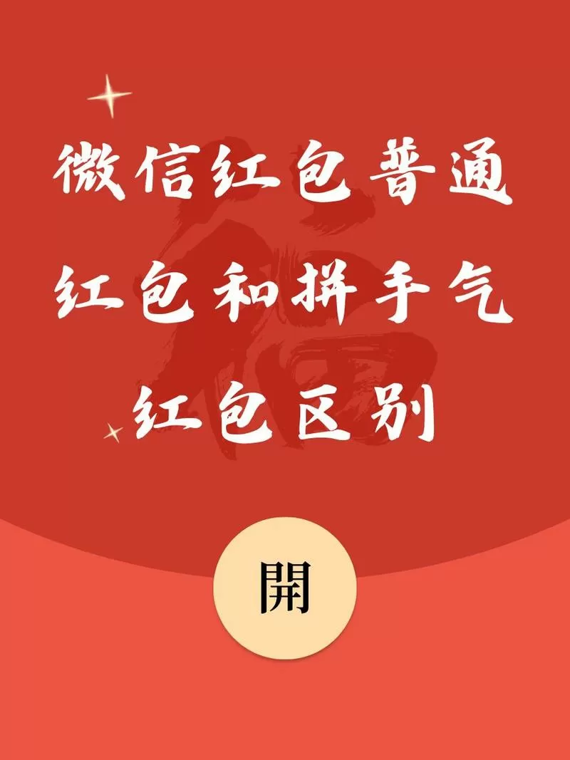 包红包1200是什么意思图标