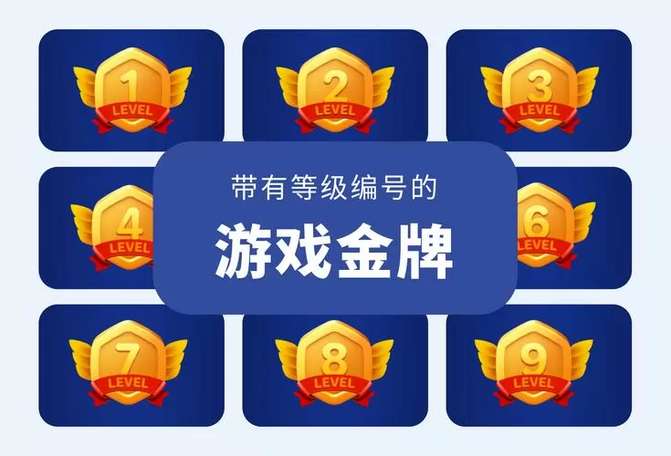 游戏账号估价平台图标