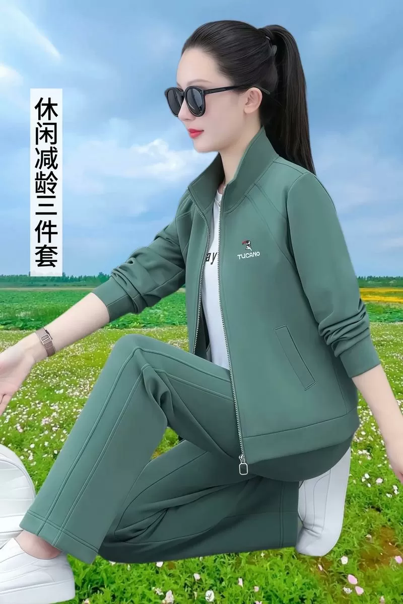 中年三件套是指哪三个
