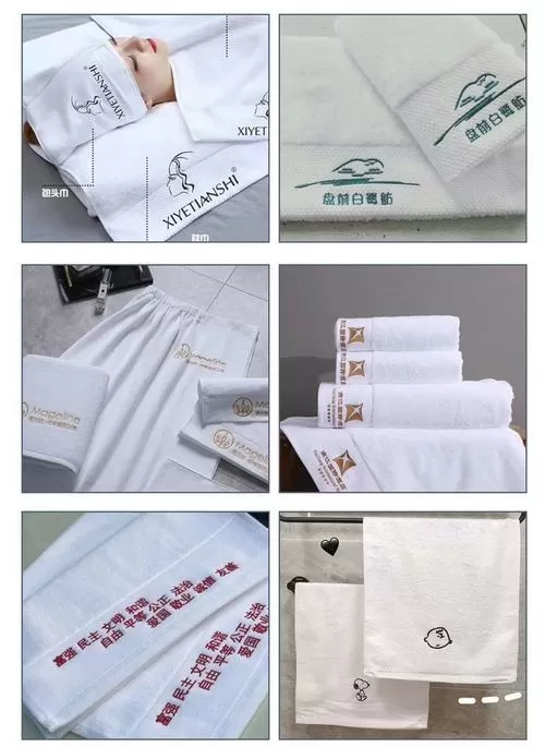 制式毛巾什么意思