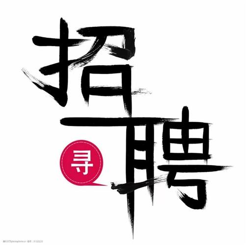 七台河招聘网最新招聘信息图标