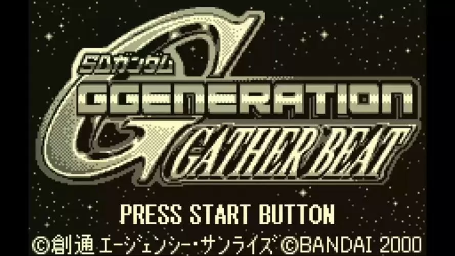 SD高达G实际BEAT2攻略图标