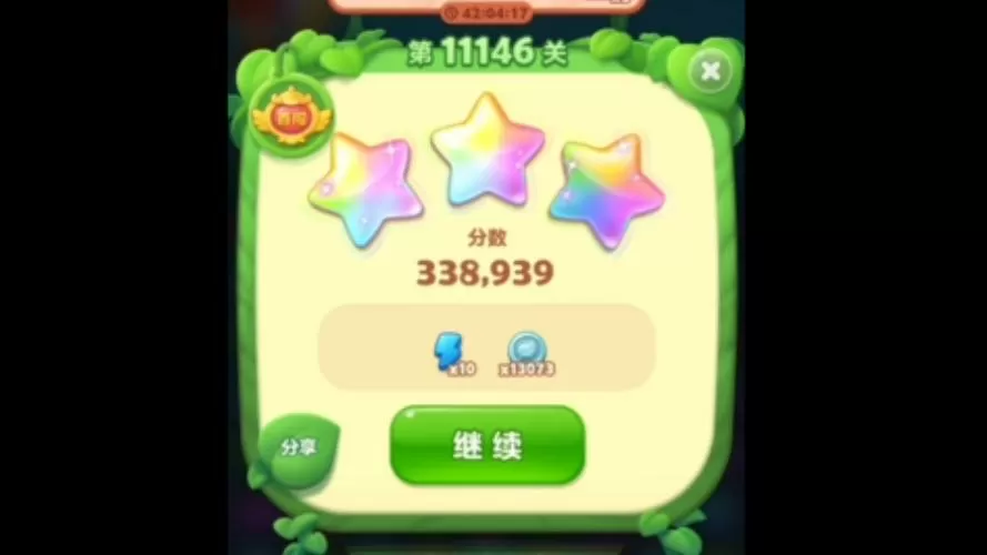 开心消消乐+146关攻略图标