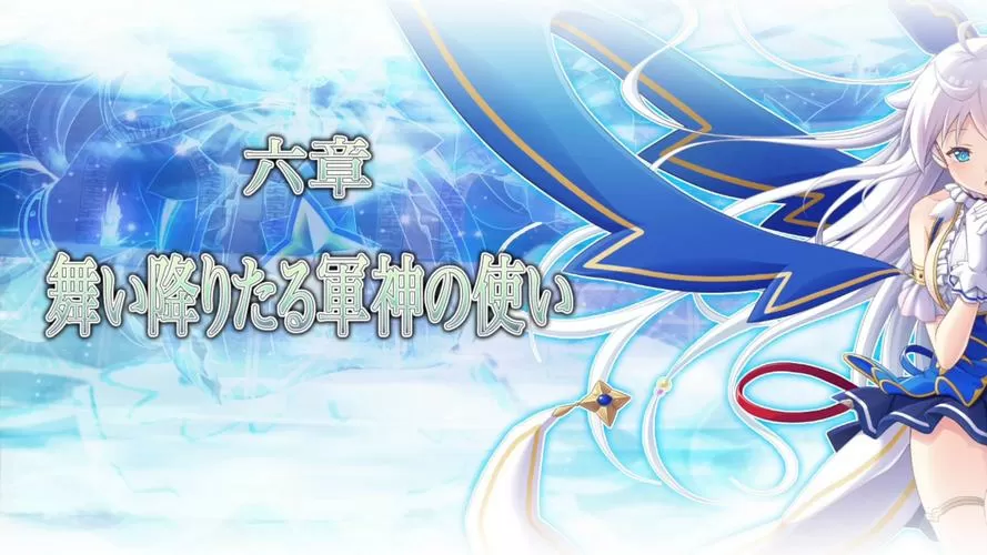 天结神缘百科
